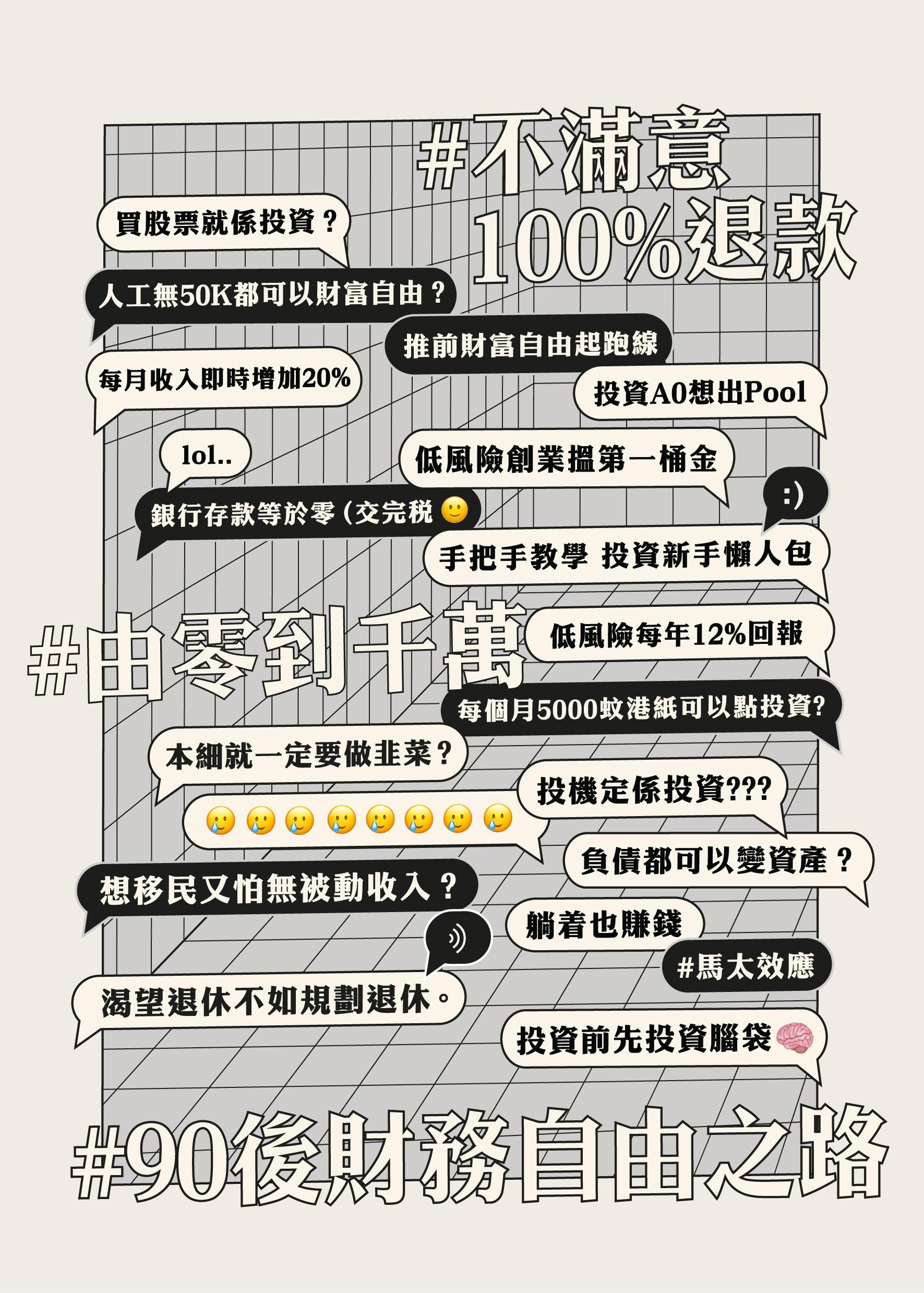 課程介紹